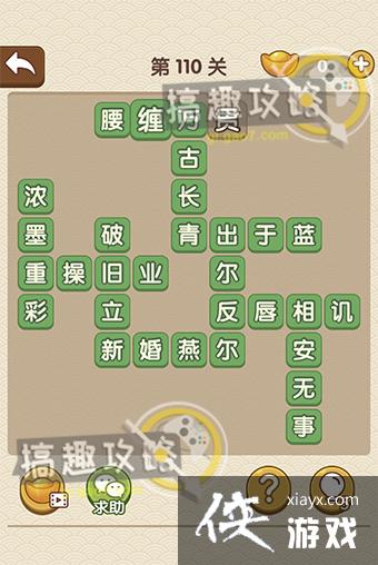 �������˵�110�ش�