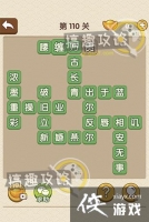 �������˵�110�ش�