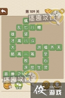 �������˵�109�ش�