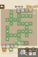 �������˵�108�ش�