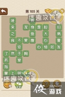 �������˵�105�ش�