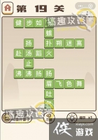 �����ɽ��19�ش�