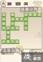 �����ɽ��18�ش�