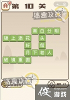 �����ɽ��10�ش�