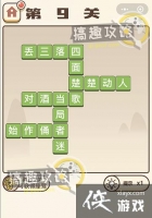 �����ɽ��9�ش�