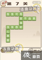 �����ɽ��7�ش�