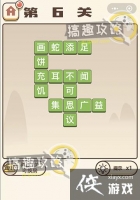 �����ɽ��6�ش�