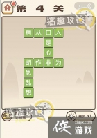 �����ɽ��4�ش�