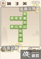 �����ɽ��3�ش�