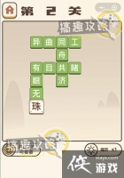 �����ɽ��2�ش�