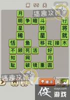 ������״Ԫ��55�ش�