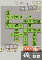 ������״Ԫ��54�ش�