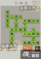 ������״Ԫ��53�ش�