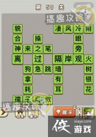 ������״Ԫ��50�ش�