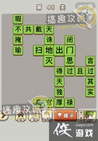 ������״Ԫ��48�ش�