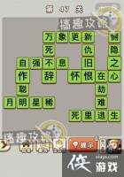 ������״Ԫ��47�ش�