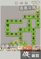 ������״Ԫ��45�ش�