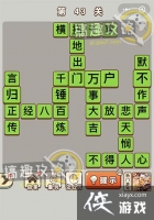 ������״Ԫ��43�ش�