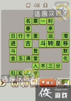 ������״Ԫ��42�ش�