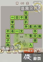 ������״Ԫ��40�ش�