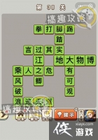 ������״Ԫ��38�ش�