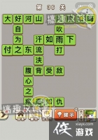 ������״Ԫ��36�ش�