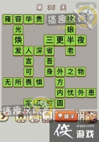 ������״Ԫ��35�ش�