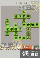 ������״Ԫ��34�ش�