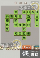 ������״Ԫ��33�ش�