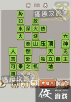 ������״Ԫ��32�ش�