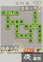 ������״Ԫ��31�ش�