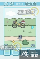 �����èè3ɭ�ֹ�԰��12�����ǹ���