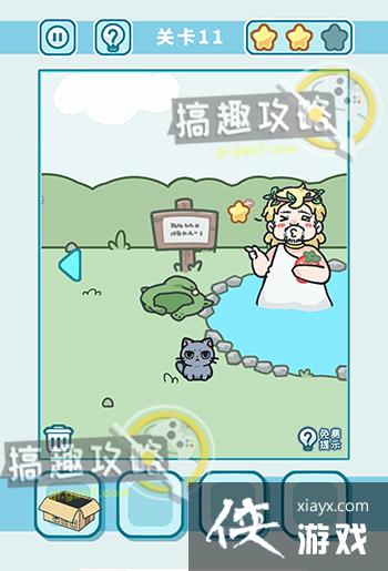 �����èè3ɭ�ֹ�԰��11�����ǹ���