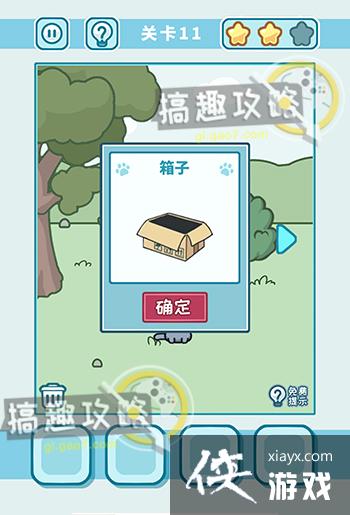 �����èè3ɭ�ֹ�԰��11�����ǹ���