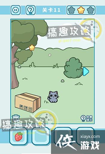 �����èè3ɭ�ֹ�԰��11�����ǹ���