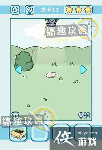 �����èè3ɭ�ֹ�԰��11�����ǹ���