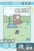 �����èè3ɭ�ֹ�԰��10�����ǹ���