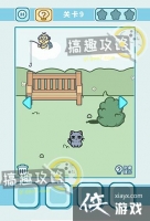 �����èè3ɭ�ֹ�԰��9�����ǹ���