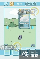 �����èè3ɭ�ֹ�԰��8�����ǹ���