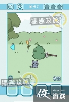 �����èè3ɭ�ֹ�԰��7�����ǹ���