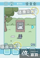 �����èè3ɭ�ֹ�԰��6�����ǹ���