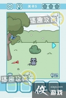 �����èè3ɭ�ֹ�԰��5�����ǹ���