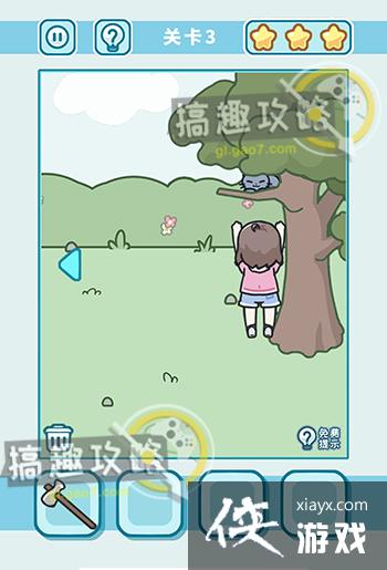 �����èè3ɭ�ֹ�԰��3�����ǹ���