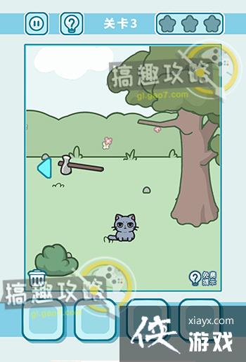 �����èè3ɭ�ֹ�԰��3�����ǹ���