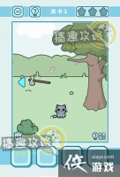 �����èè3ɭ�ֹ�԰��3�����ǹ���