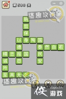 ����С��ŵ�580�ش�