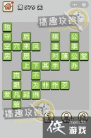 ����С��ŵ�579�ش�