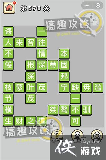 ����С��ŵ�578�ش�