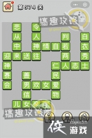 ����С��ŵ�574�ش�