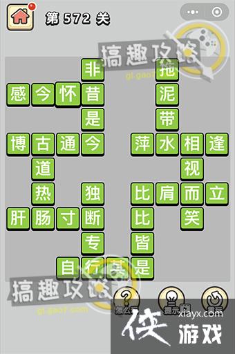 ����С��ŵ�572�ش�